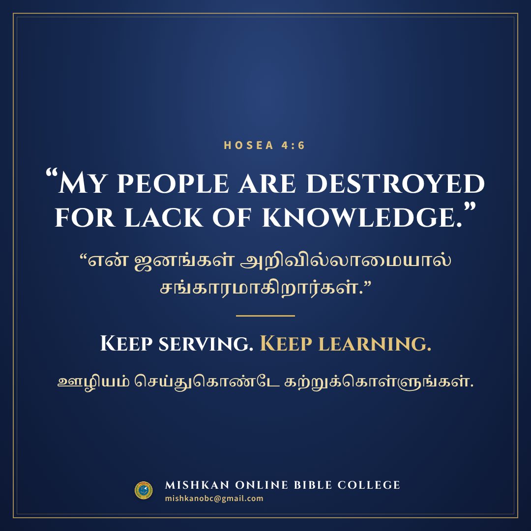 Keep serving. Keep learning.